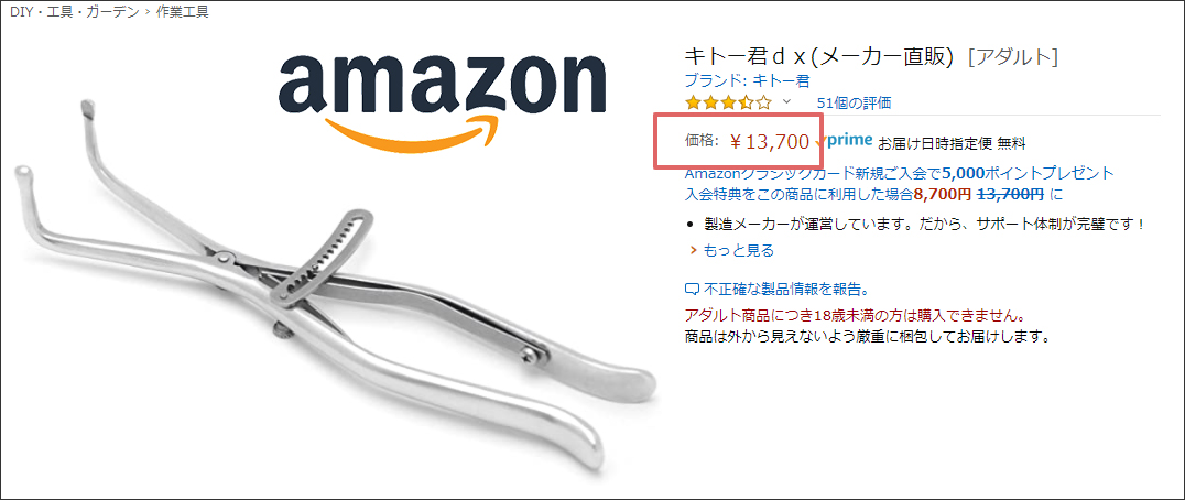 Amazon-co-jp：-キトー君ｄｘ-メーカー直販-DIY・工具・ガーデン